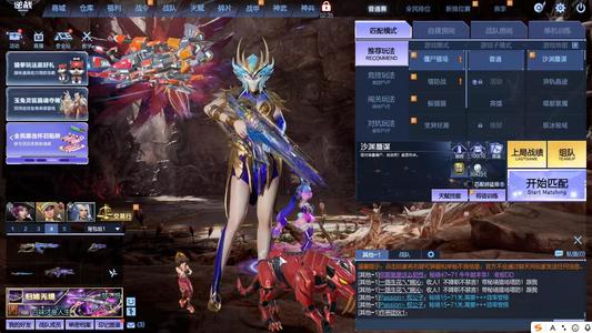 逆战【100级军衔大统帅】新女英雄天耀套星寰套