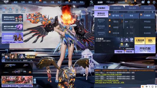 逆战【200级军衔大统帅】全史诗塔防顶配全模式极品号