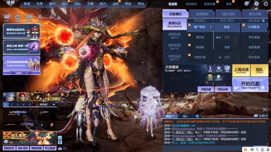 逆战【200级军衔大统帅】秘境850秘境号天耀10女王元