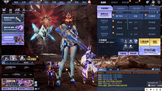 逆战【200级军衔大统帅】天耀套山海套带点爆破小号