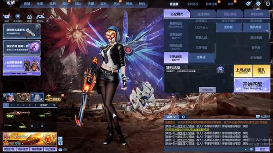 逆战【200级军衔大统帅】4史诗爆破号满配