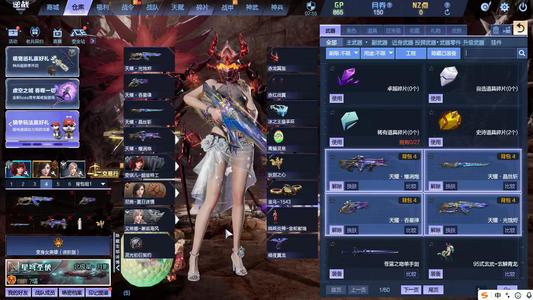 逆战【200级军衔大统帅】天耀套幻海幻域天帝神凰8史诗