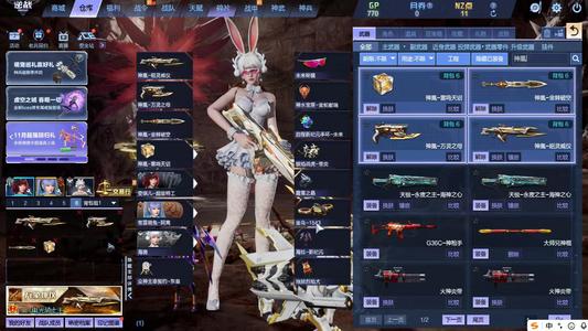 逆战【200级军衔大统帅】6核心神凰6核心天帝陨星套天启