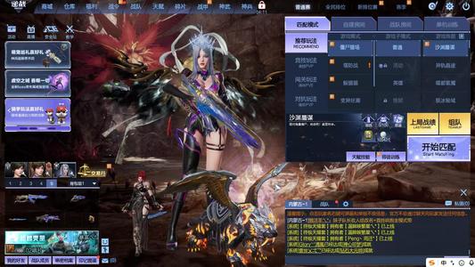 逆战【200级军衔大统帅】秘境815元超梦天耀套山海星寰