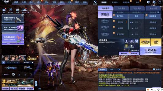 逆战【200级军衔大统帅】6核心天帝6核心神凰天启左轮