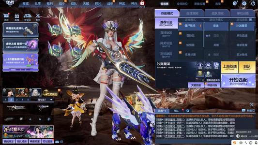 逆战【200级军衔大统帅】山海星寰9 9陨星天启创世光环