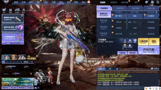 逆战【200级军衔大统帅】天耀套超梦山海星寰99可托管