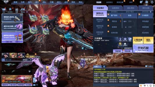 逆战【200级军衔大统帅】双S战甲13套史诗三模式满配号