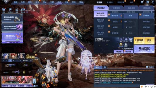 逆战【200级军衔大统帅】三级甲天耀10山海星寰99多z