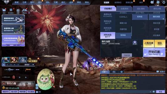 逆战【200级军衔大统帅】史诗碎片110可打史诗套爆破