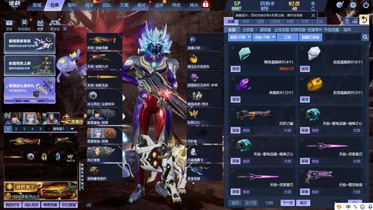 逆战【200级军衔大统帅】陨星套天帝套天启左轮爆破