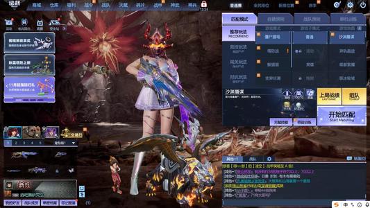 逆战【100级军衔大统帅】天耀套小号诚信出