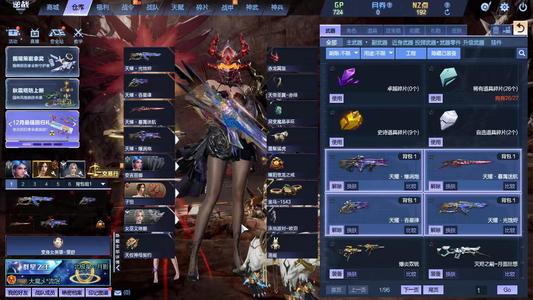 逆战【200级军衔大统帅】天耀套望舒幻域6核心神凰天帝