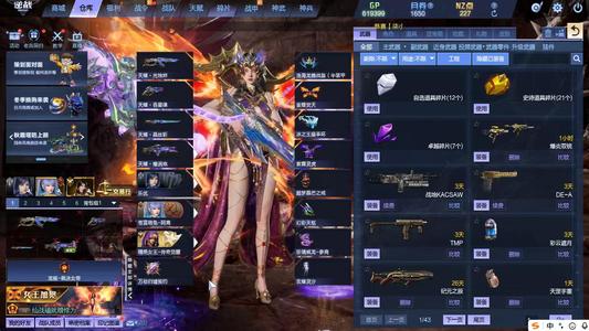 逆战【200级军衔大统帅】秘境830觉醒女王元天耀套山海