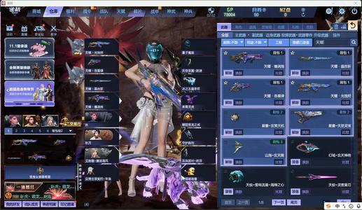 逆战【200级军衔大统帅】全史诗三模式天耀山海星寰塔防