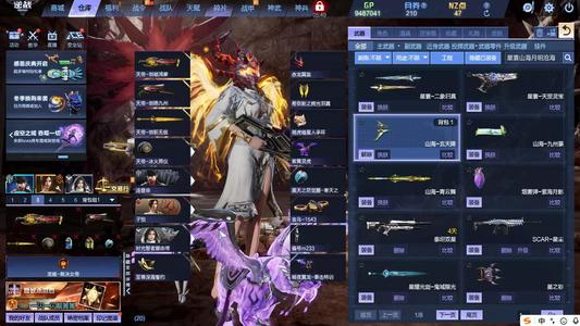 逆战【850级军衔大统帅】天帝山海陨星天启诸神创世鲲8