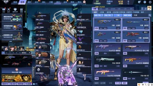 逆战【200级军衔大统帅】氪金15万印12秘境865满配