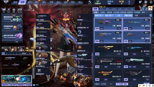 逆战天耀套三级甲幻海幻域6核神凰