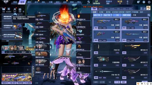 逆战【200级军衔大统帅】双战甲三臂铠三模式天耀套一蜉蝣