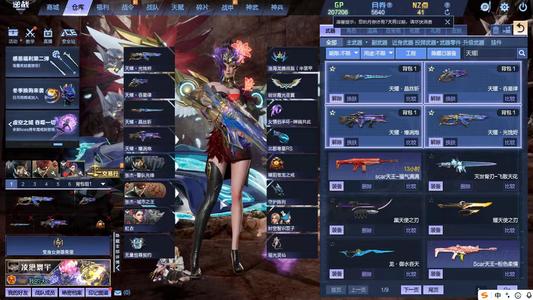 逆战【200级军衔大统帅】氪金15万白纱飞羽全史诗全核心