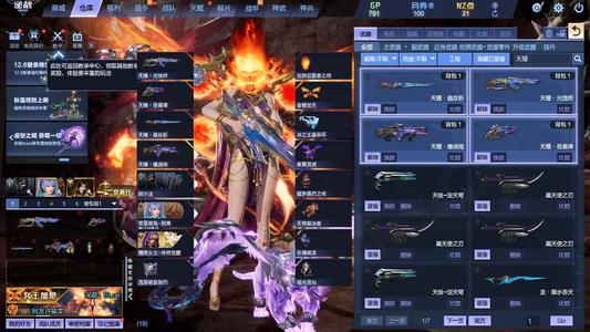 逆战【200级军衔大统帅】秘境823.4觉醒女王元天耀套