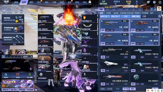 逆战【200级军衔大统帅】氪金30万莱纳天耀10双s战甲