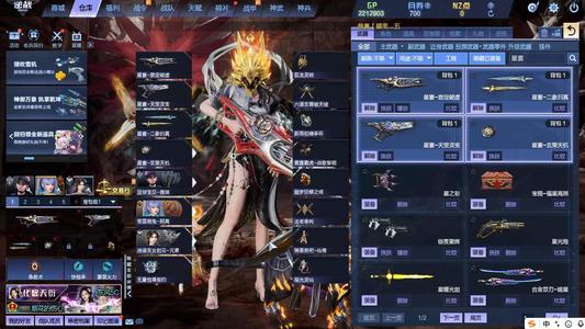 逆战【200级军衔大统帅】山海星寰9 9可托管