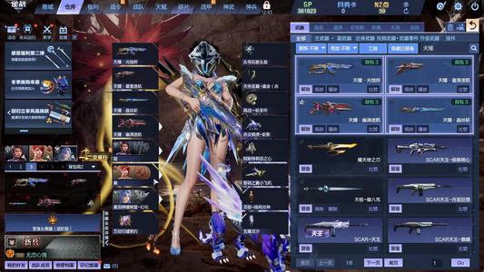 逆战【200级军衔大统帅】天耀幻海6核神凰6核天帝天启