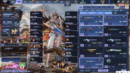 逆战【200级军衔大统帅】天耀幻海幻域6核神皇天帝