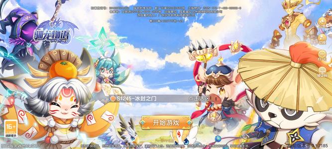 驯龙物语初源魔兽精灵资源多多
