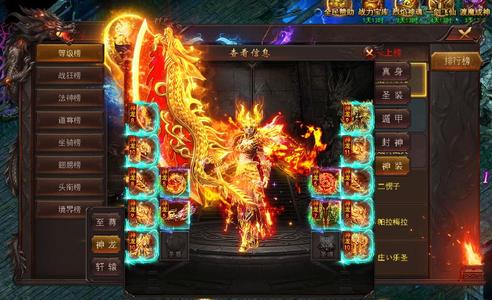 维京传奇【999级】维京传奇福利折扣路费画面感