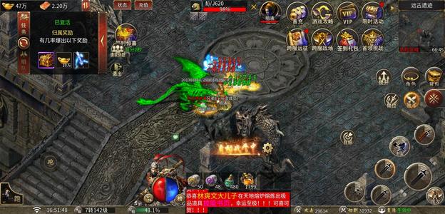 怒火一刀之刀刀暴击【696级】怒火一刀地仙传奇传奇霸主传奇