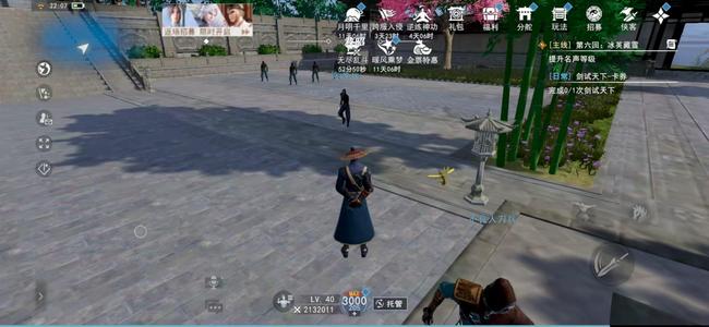 不良人3【40级】退游出  