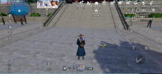 不良人3【40级】退游出 40卡级 