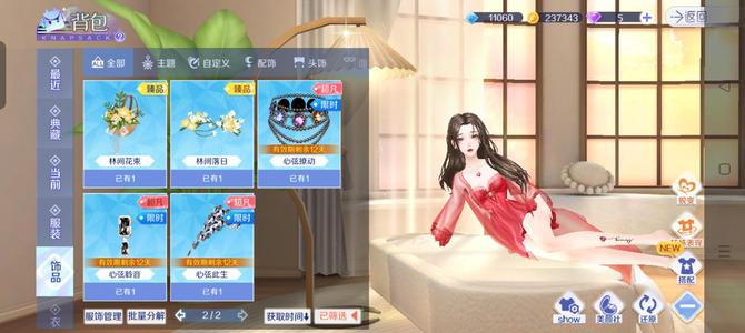 QQ炫舞手游适合新手玩家