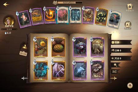 哈利波特：魔法觉醒【30级】。。。。。