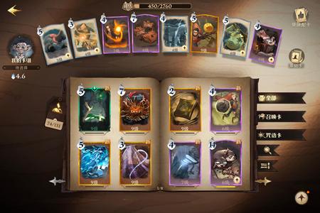 哈利波特：魔法觉醒【10级】！！！！！