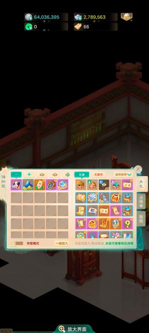大话西游【时间服1转】伤心号处理