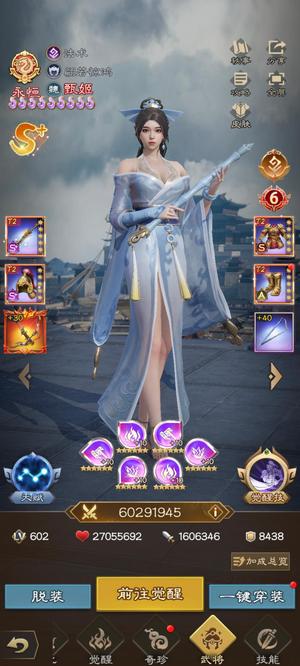 欢乐战三国强力v17，没时间玩