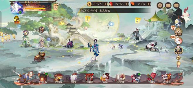 阴阳师【60级】官服高练度高氪，黑晴明永久月卡