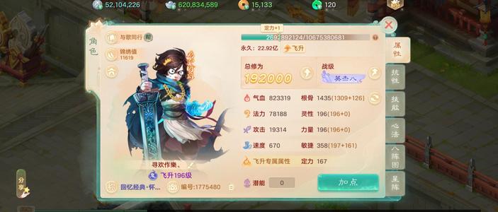 大话西游【道具服3转】大区养老子虚男鬼回忆经典