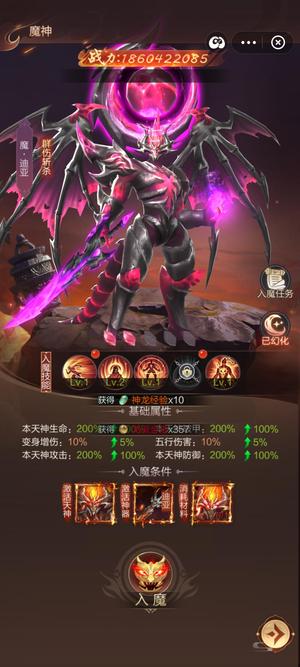 九梦仙域超强属性送有缘人