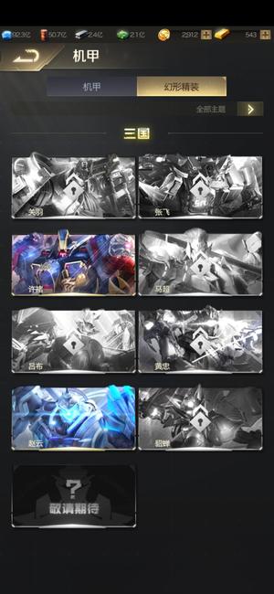 红警OL【57级】17本校五主战