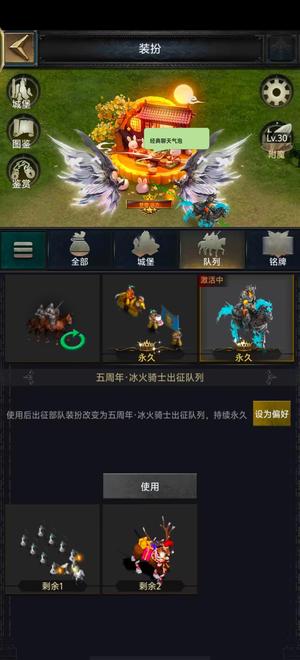 列王的纷争【60级】60级处理3万骑