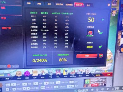 爆枪突击（网页版）【99级】零氪小樱号