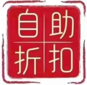 灌篮高手成品资源号「全区4.8折」