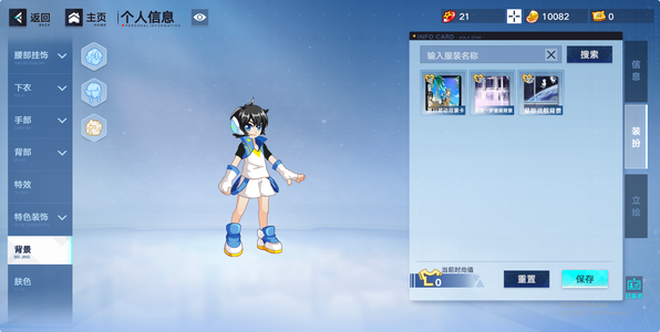 奥拉星（端游+页游）奥拉星安卓