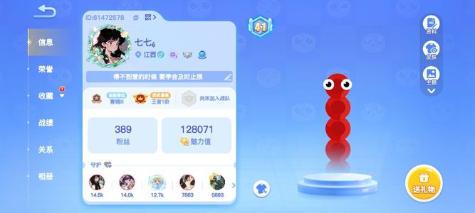 贪吃蛇大作战贪吃蛇vivo渠道服