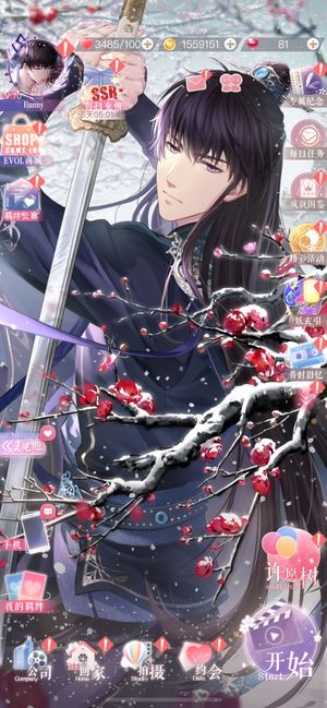 恋与制作人【70级】账号死帮 喜欢可以来买