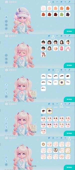 心动小镇心动小镇急出急出